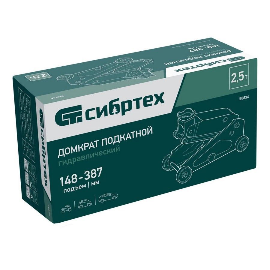 Изображение гидравлический 148-387 мм №12