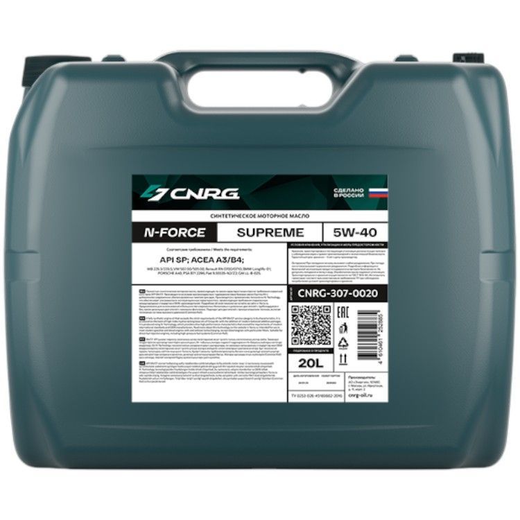 Изображение 5W-40 API SP; ACEA A3/B4 синтетическое 20 л CNRG-307-0020 №1